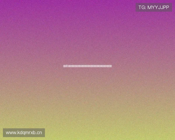 直播8官方客户端免费下载，畅享高清流畅直播体验，快速安装与使用教程